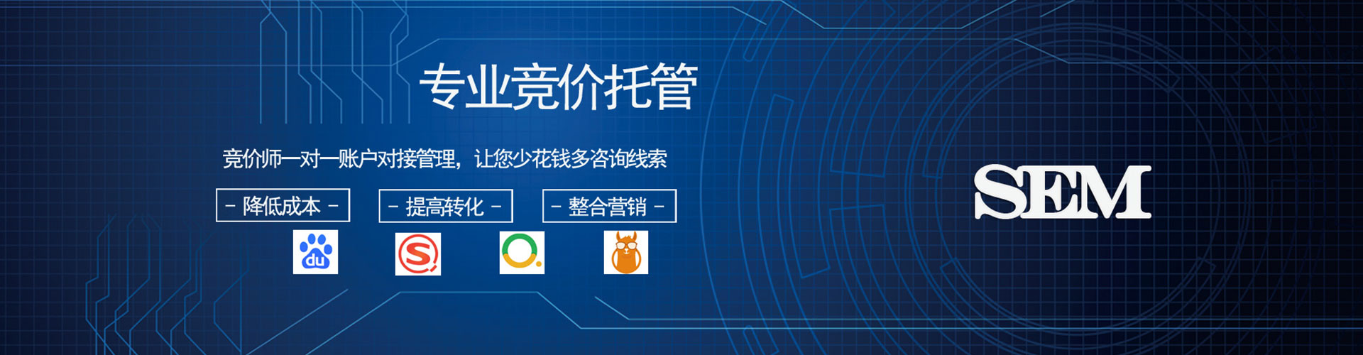 凉山信息流优化